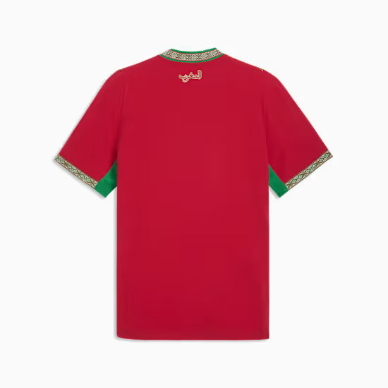 Maillot Maroc Coupe du monde 2026